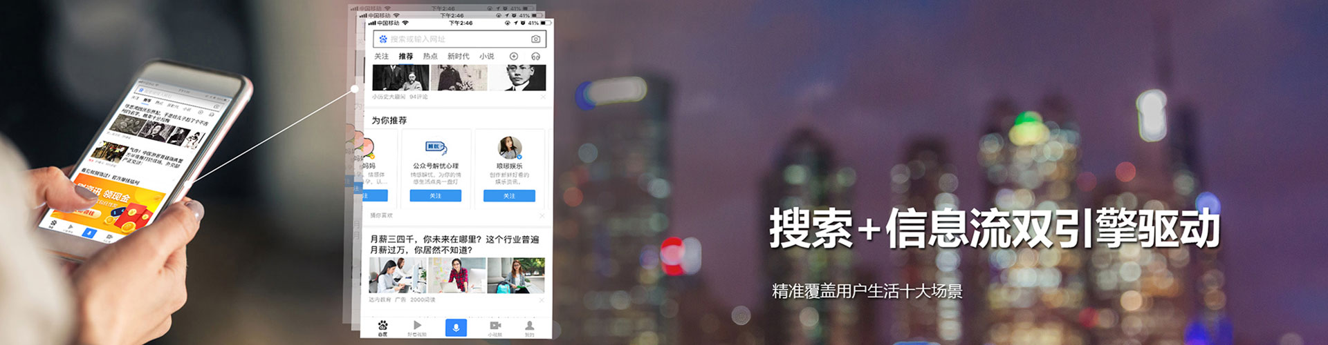 宿迁网络推广竞价